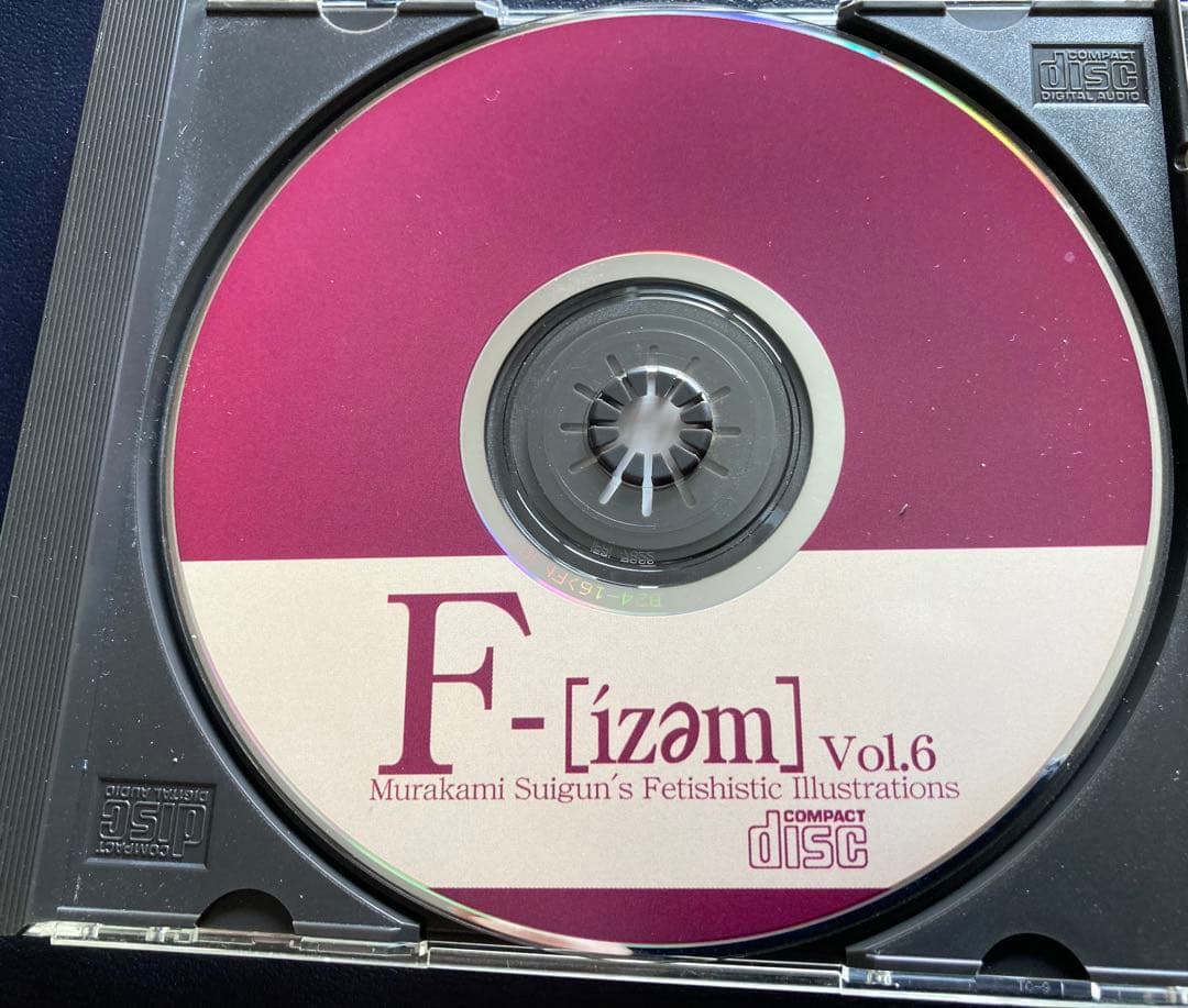 Ｆ-［izem］ vol.６村上水軍 CD-ROM日本語版 超希少レア物 非売品