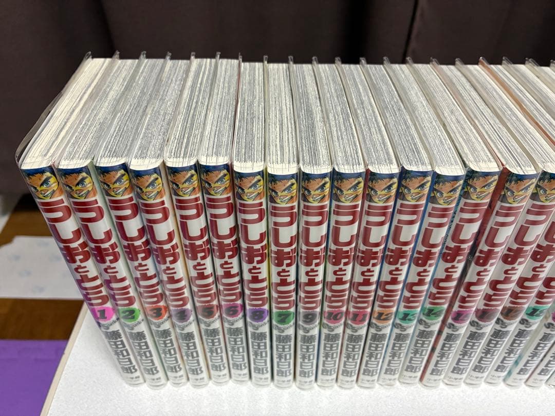 美品全巻クリアカバー　うしおととら全巻＋外伝＋読み切セット　2015年アニメ重版