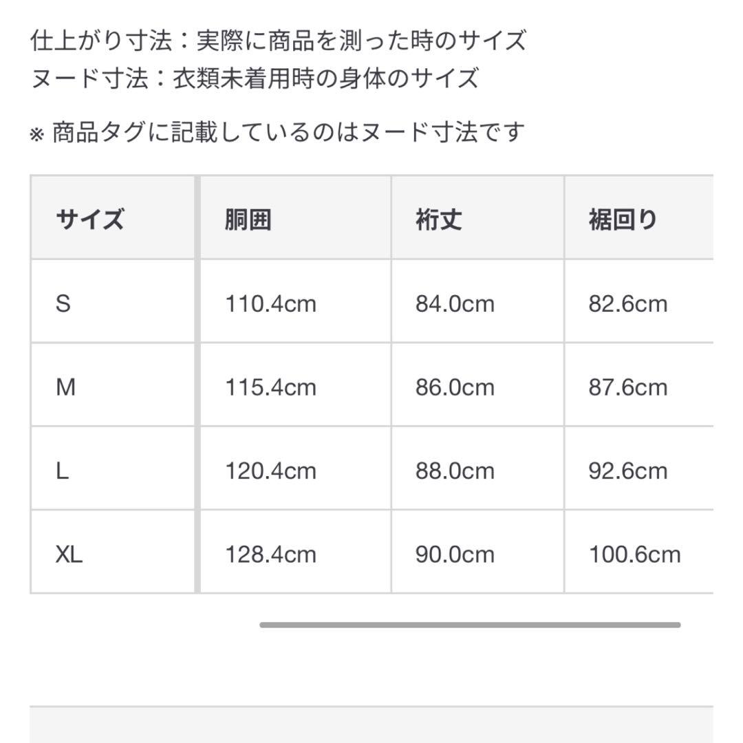 完売品　MUJI Labo レーヨンコットンショートブルゾン L
