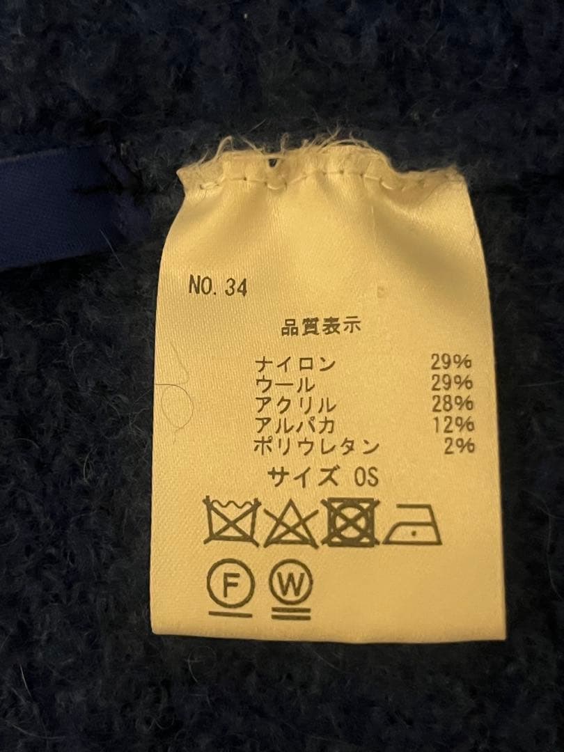 Paloma wool ブラウン モヘアフード付きスカーフ　バラクラバ