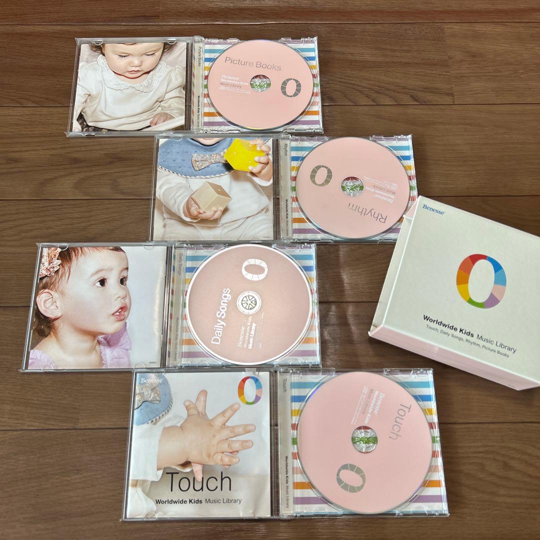 キッズ・ファミリー Benesse Worldwide Kids Stage 0 DVD&CD