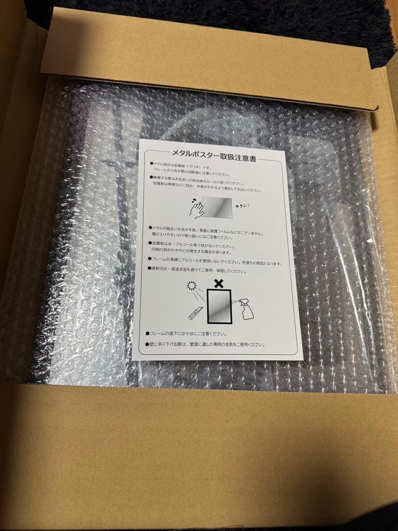 LUDENS メタルグラフィパネル 「コジマプロダクションくじ」 A賞