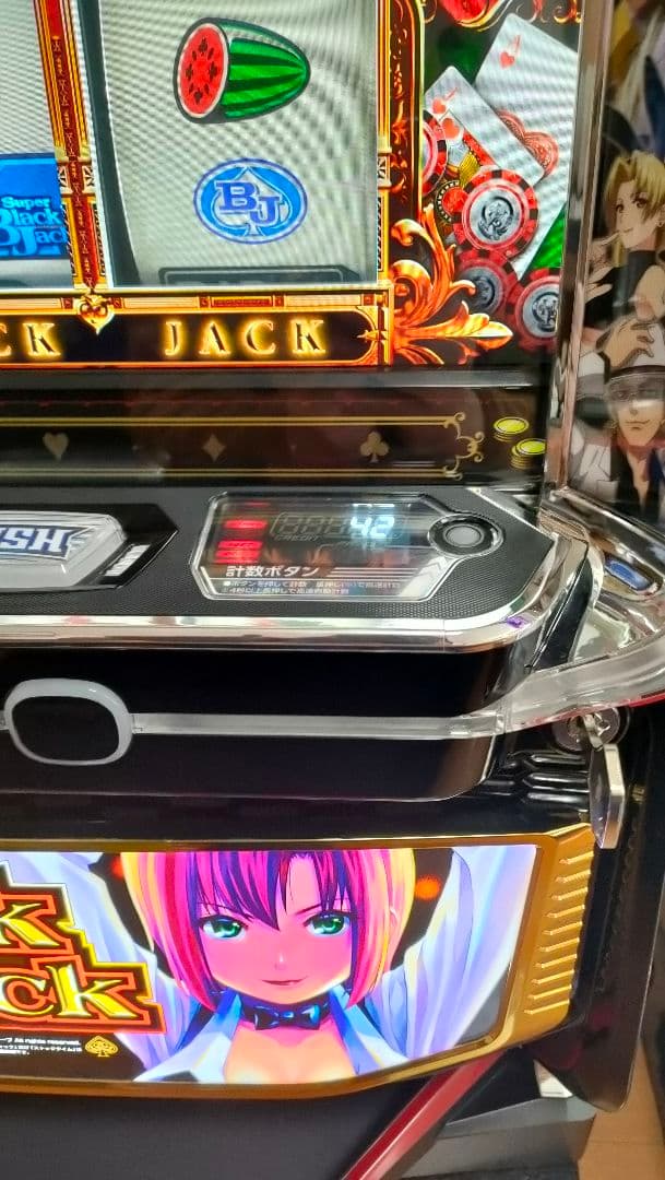 ☆早い者勝ち超特価☆　パチスロ実機　スーパーブラックジャック