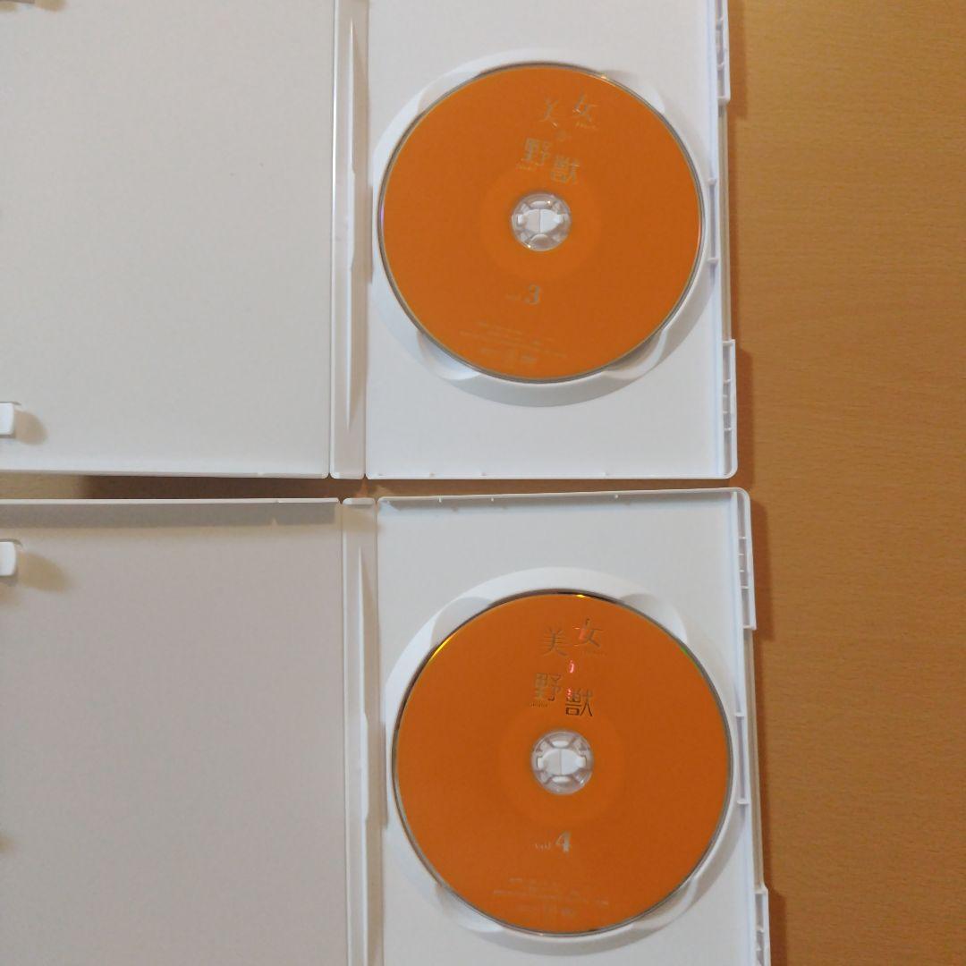 美女か野獣 DVD-BOX〈4枚組〉　福山雅治　松嶋菜々子