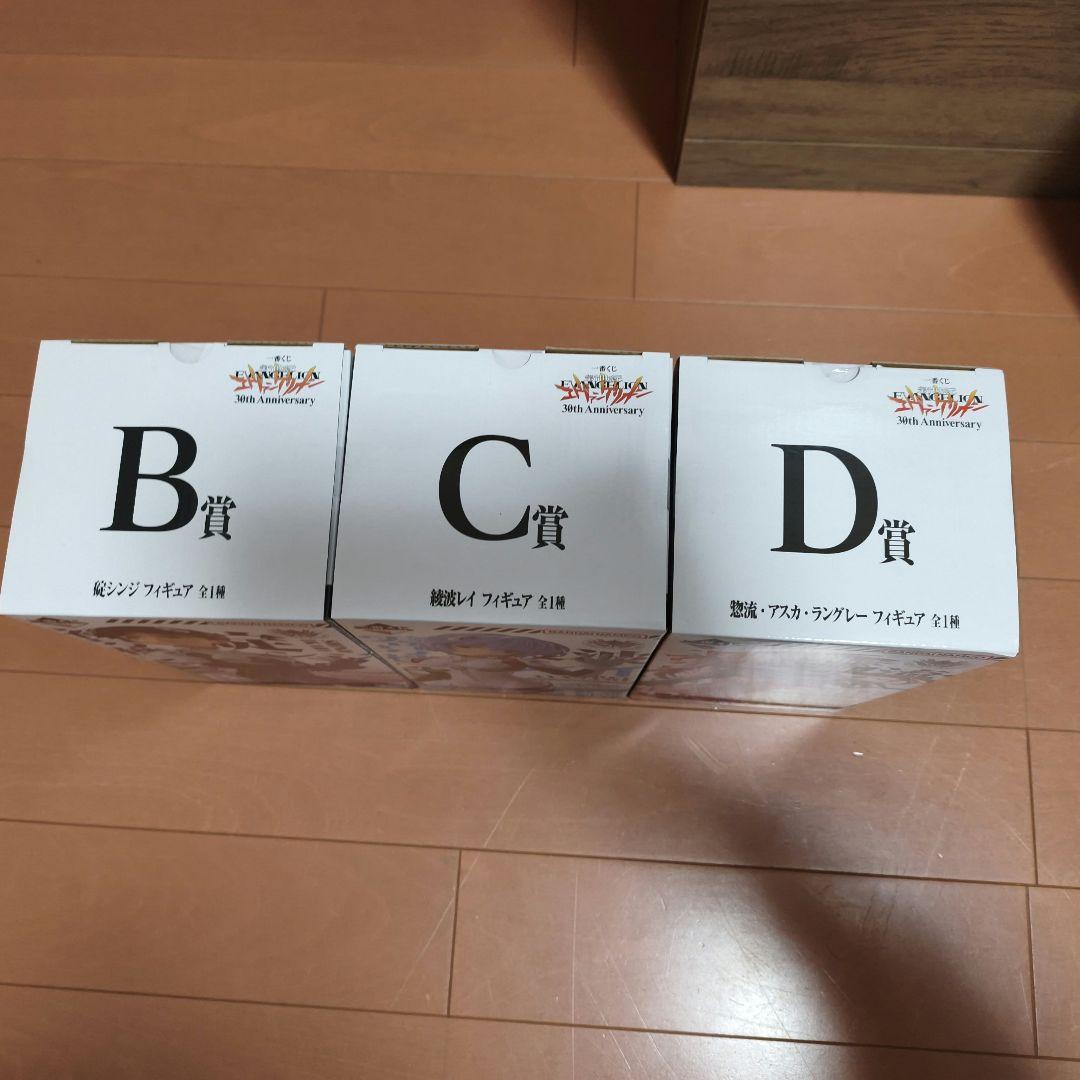 エヴァンゲリオン一番くじ フィギュアセット B賞 C賞 D賞