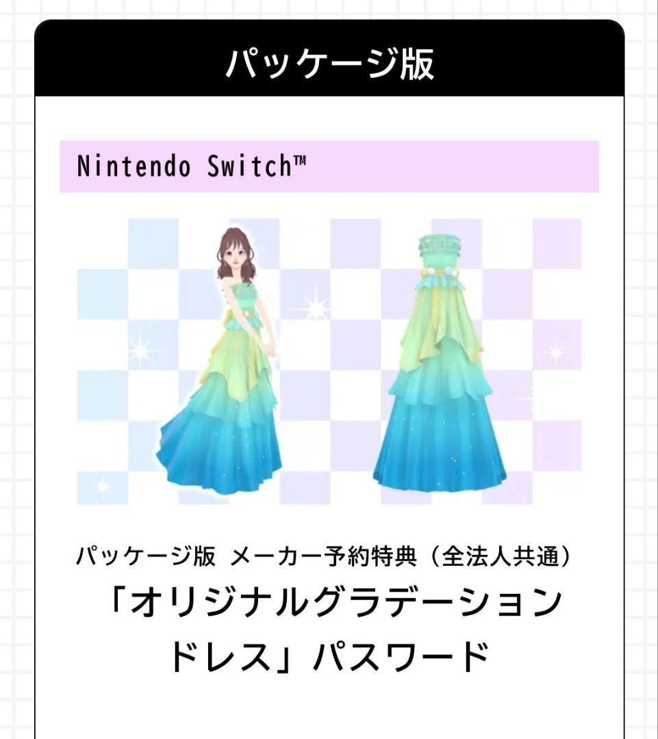 Model Debut4 モデルデビュー4