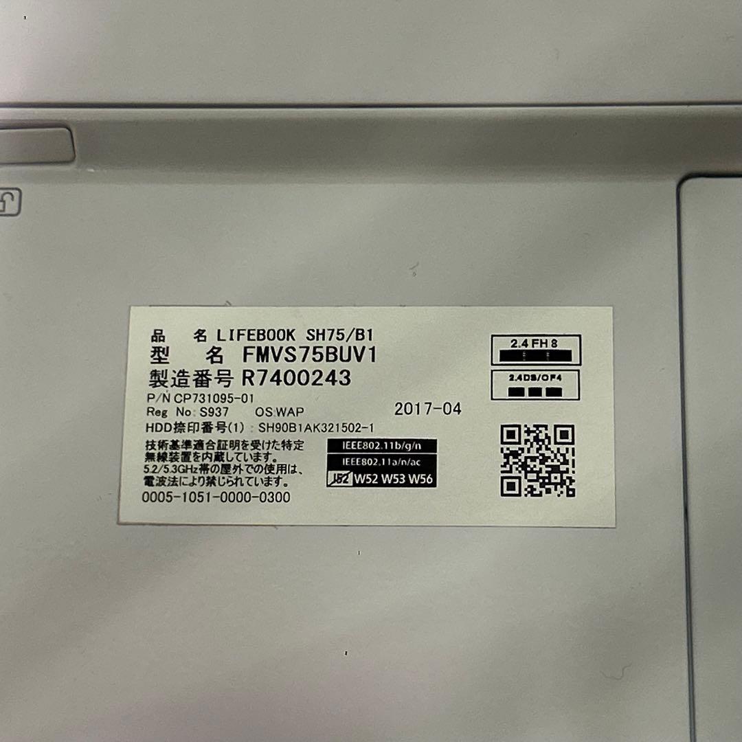 Windowsノート本体 FUJITSU LIFEBOOK SH75/B1