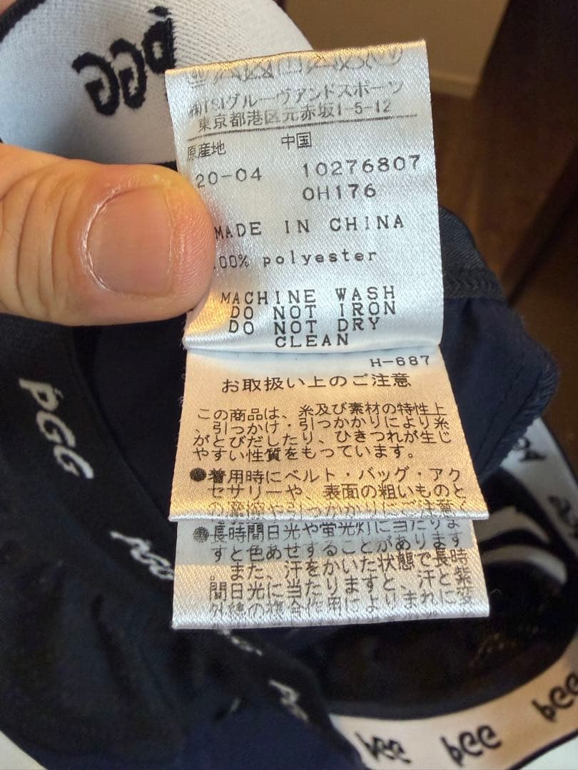 PGG ネイビー ゴルフパンツ