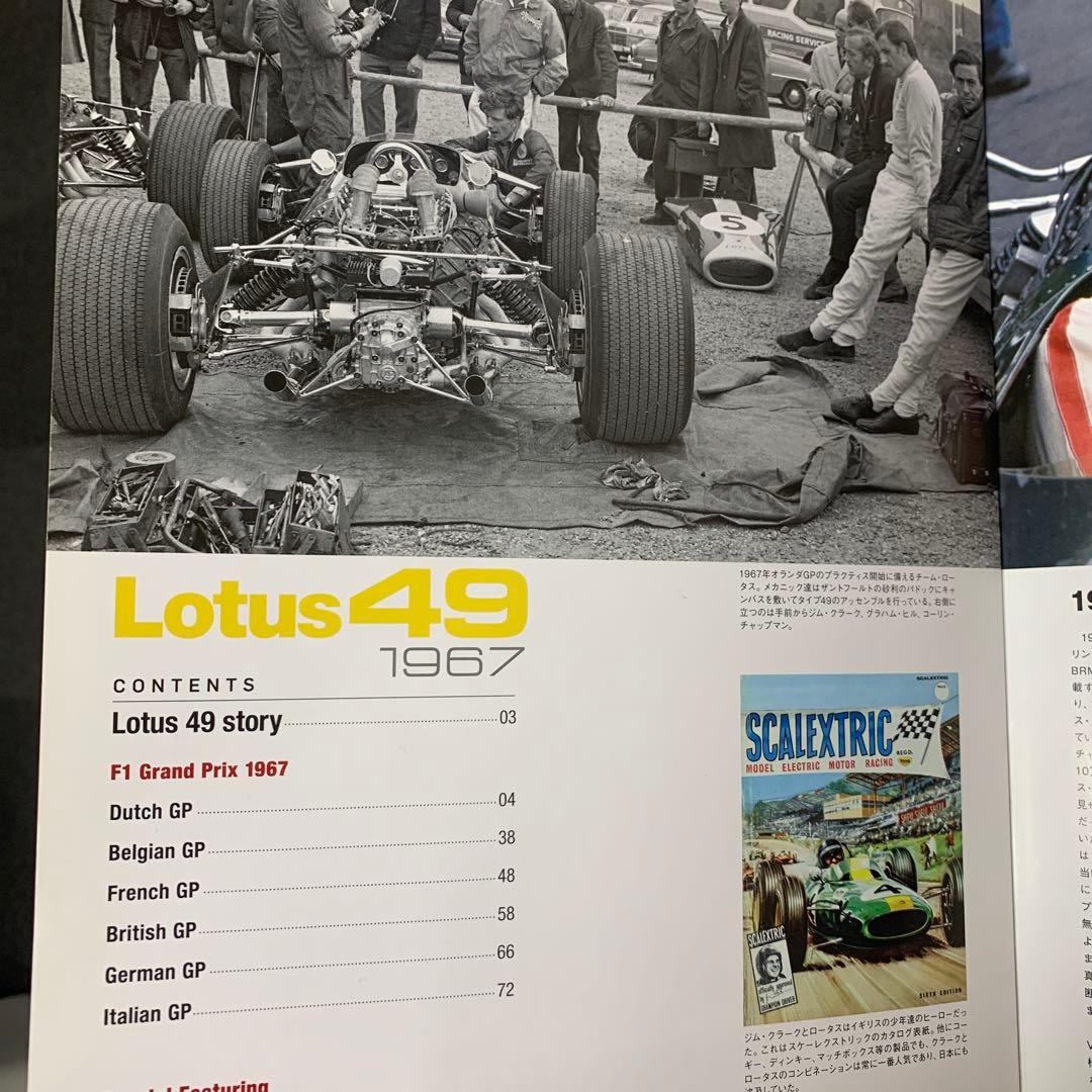 ロータス49 1967 ジョーホンダ写真集　NO.26
