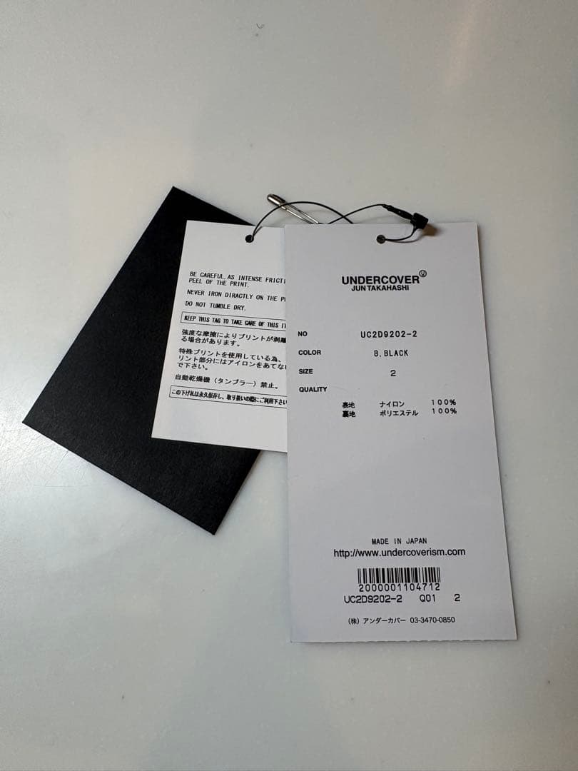 UNDERCOVER 24AW CAN コーチジャケット サイズ2