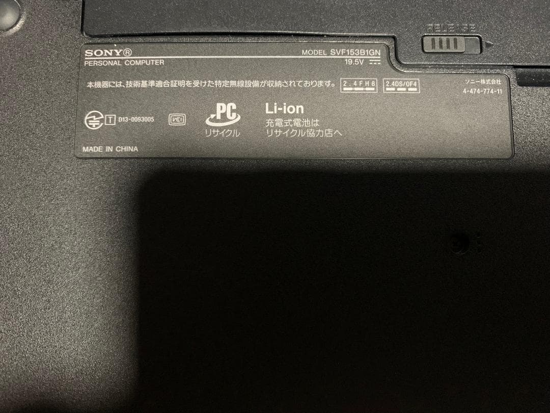 SONY VAIO ノートPC SVF153B1GN ホワイト