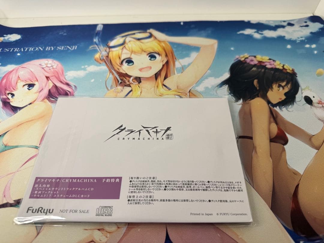 クライマキナ 数量限定はなまるBOX 未開封Nintendo Switch版