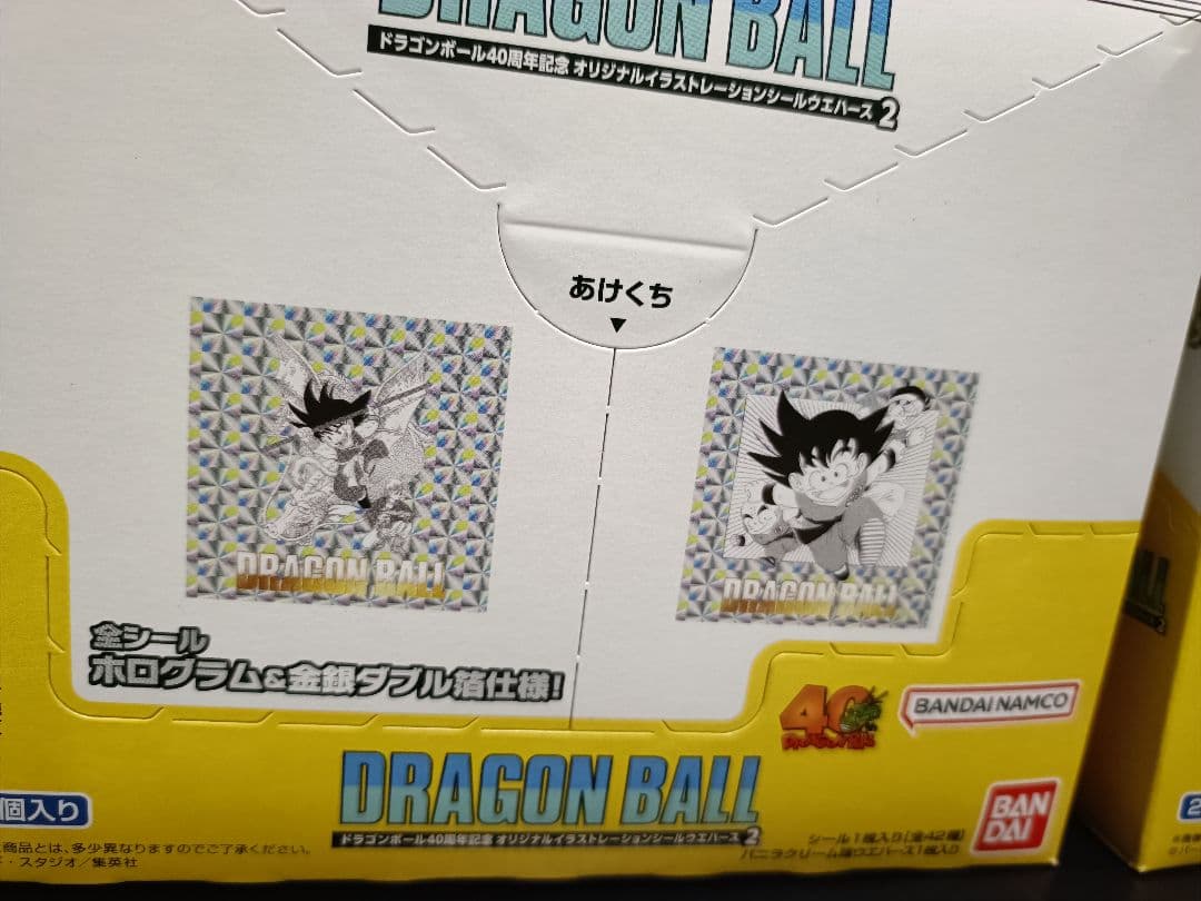 2箱 ドラゴンボール40周年記念 シールウエハース2 新品未開封 box