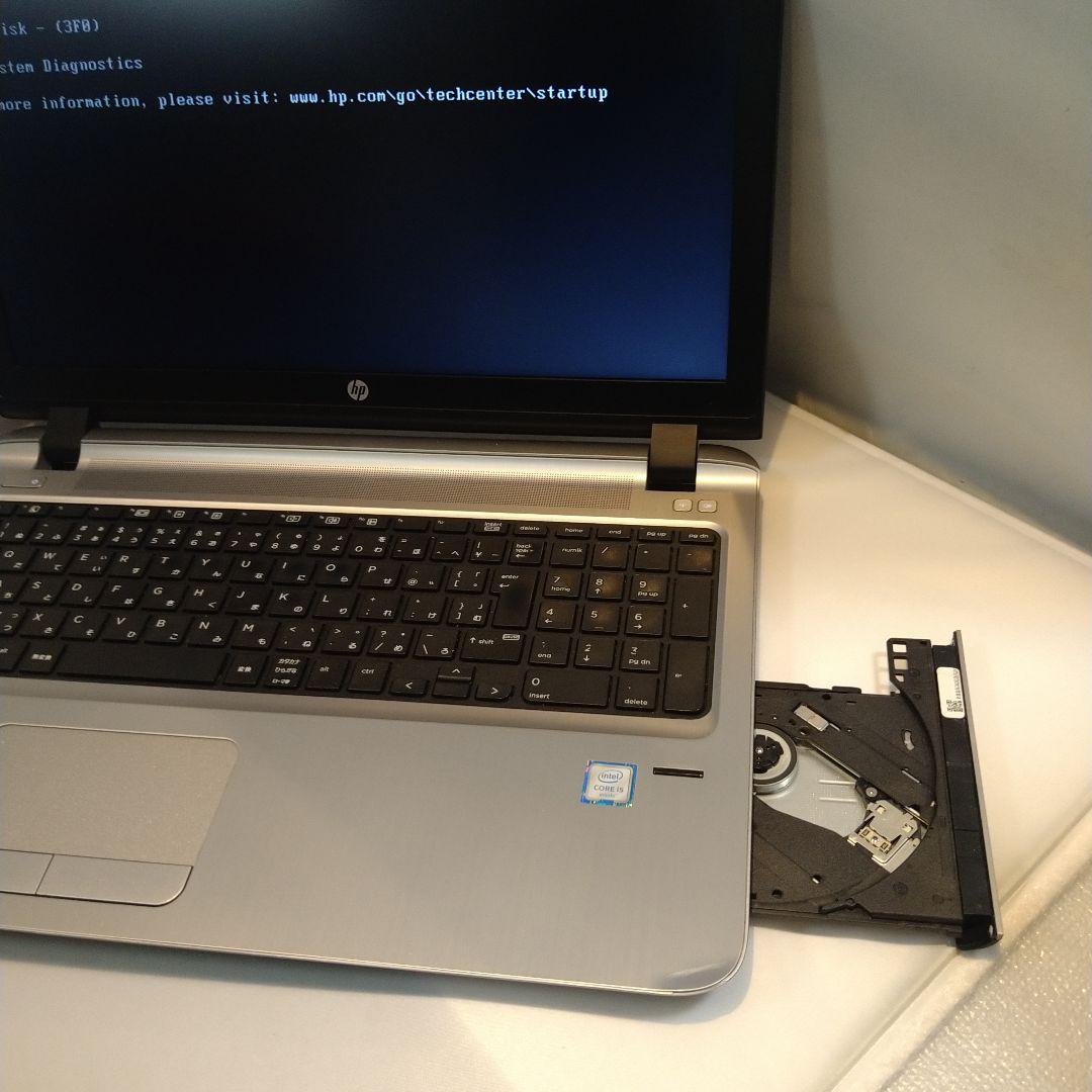 ジャンクHP ProBook 450 G3 ノートPC テンキー　DVD