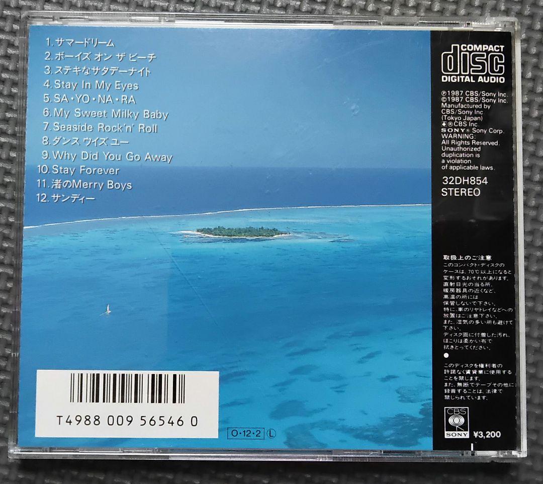 邦楽 TUBE NAGISA NO CASSETTE VOL.1