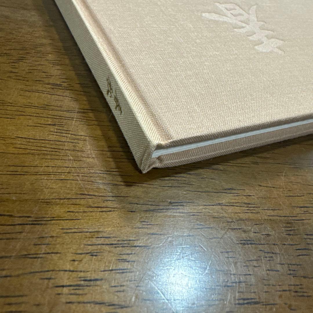 【極レア】春秋 桐山利三郎 輝彦 靖子 画集 1994発行