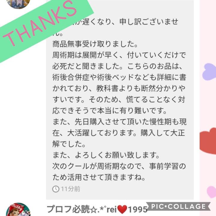 看護過程♡♡4点セット  看護師国家試験 看護過程
