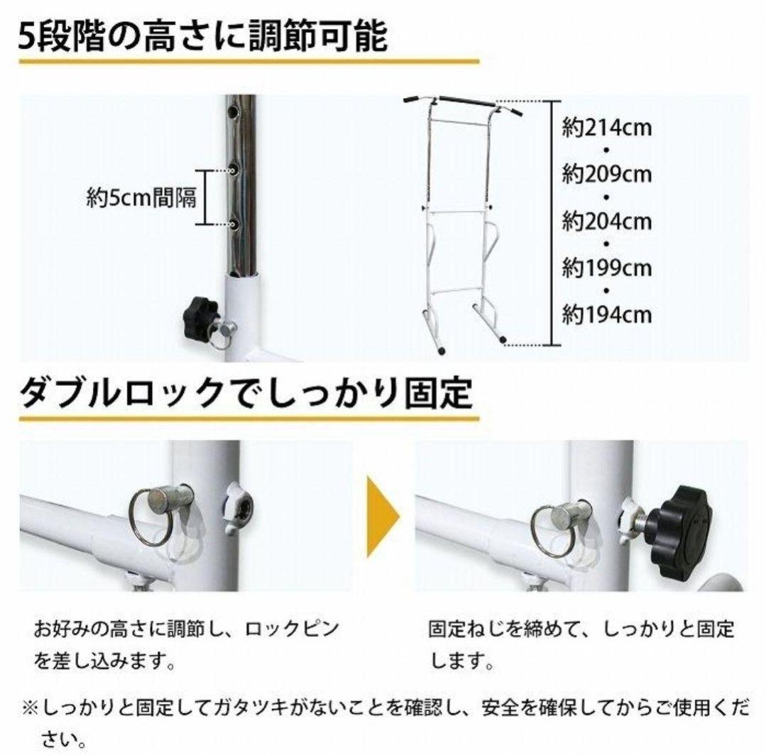 【AKE♡】ぶら下がり 健康器具 懸垂 チンニングマスター 背筋 腹筋