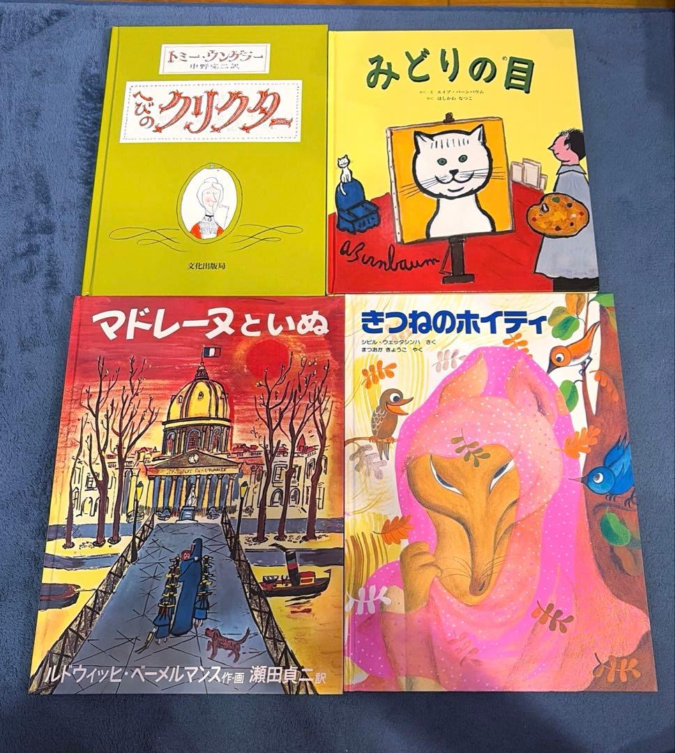 4・5・6歳 童話館ぶっくくらぶ 35冊 まとめ売り