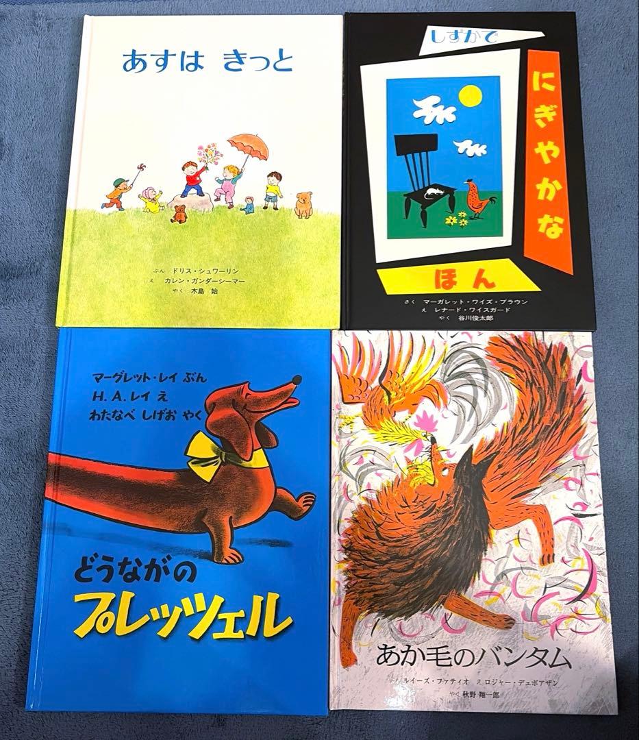 4・5・6歳 童話館ぶっくくらぶ 35冊 まとめ売り