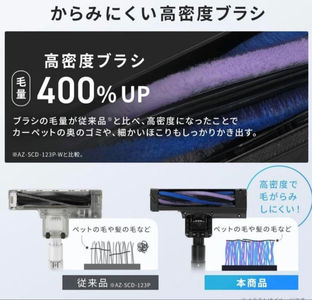 IRIS OHYAMA MagiCaleena スティッククリーナー ブラック