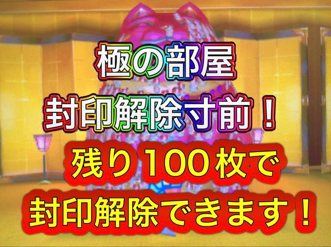妖怪ウォッチバスターズ赤猫団