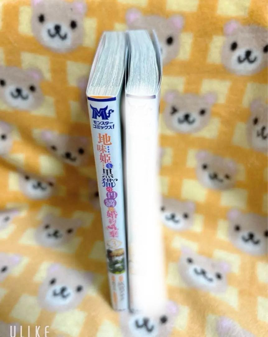 コミックa 4冊セット 666