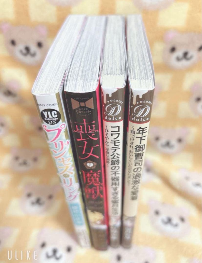 コミックa 4冊セット 666