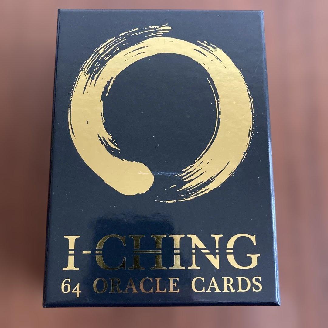 断易入門