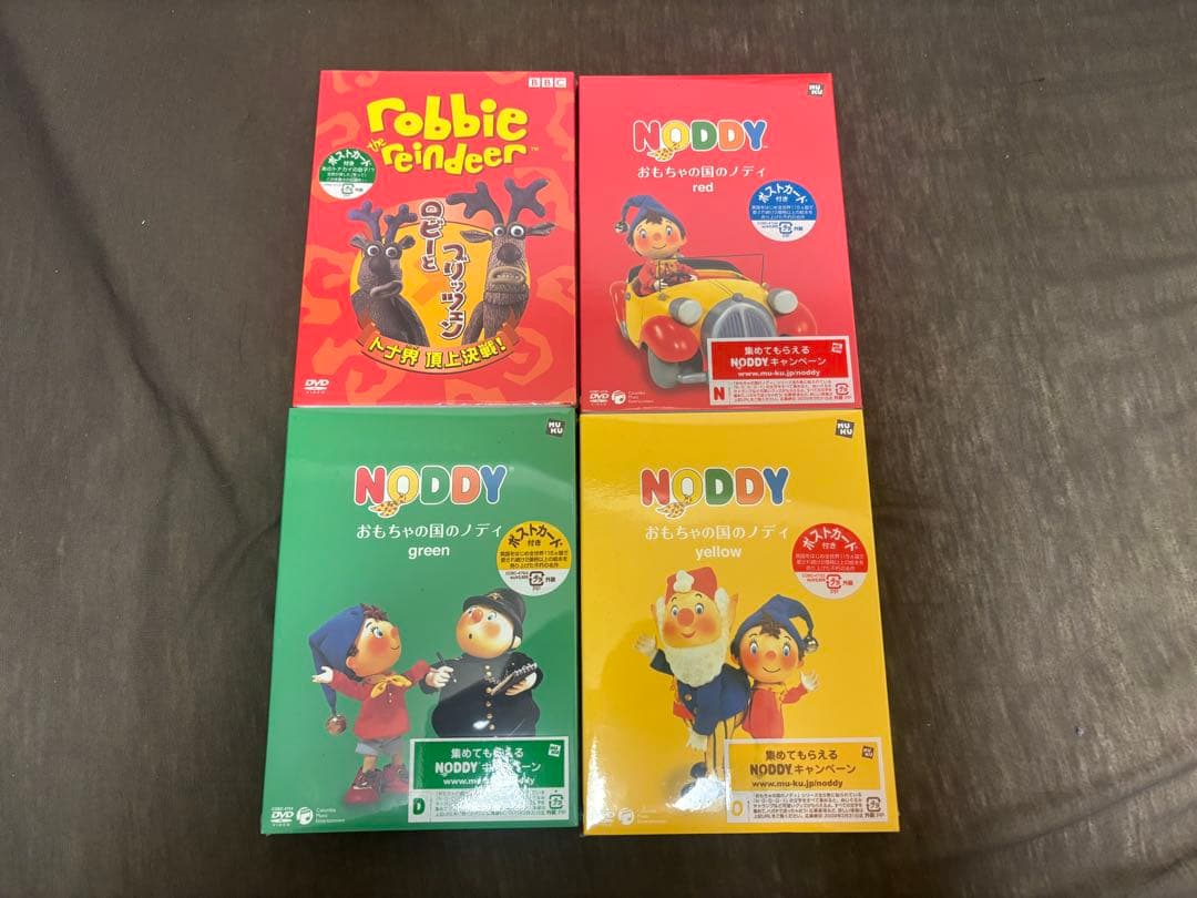 おもちゃの国のノディ red yellow green ロビーとブリッツェン