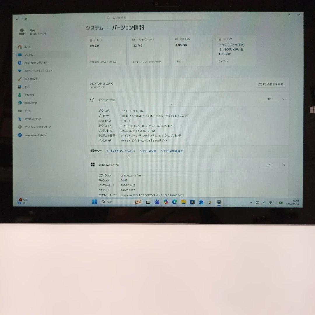 Microsoft Surface 1631 i5 4G 128G 2021付き