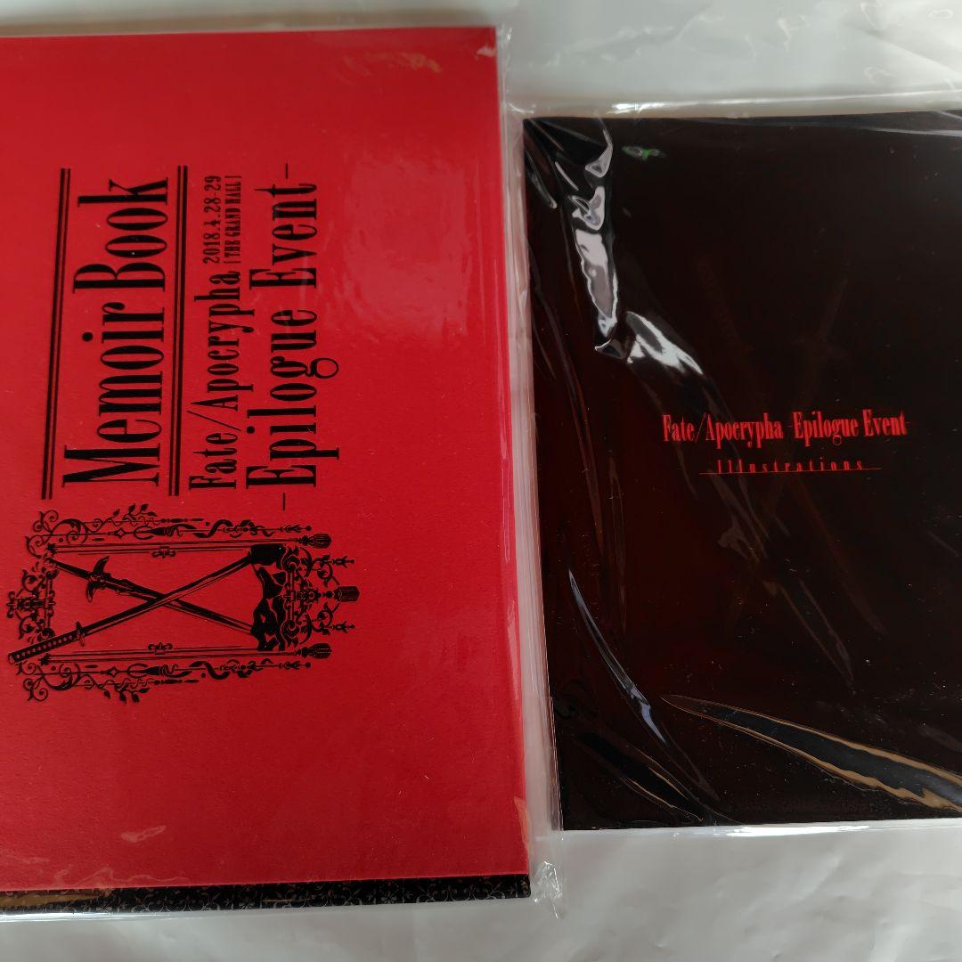 Fate/Apocrypha Blu-ray Disc Box Ⅰ〈完全生産限…