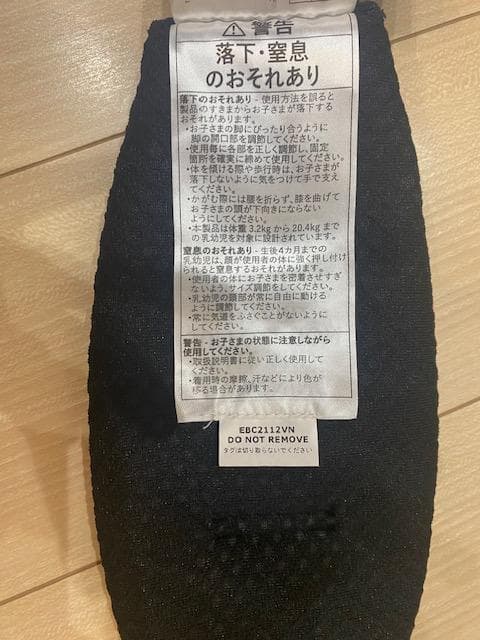 ☆美品☆エルゴベビー（日本限定）　アダプトソフト フレックス メッシュ