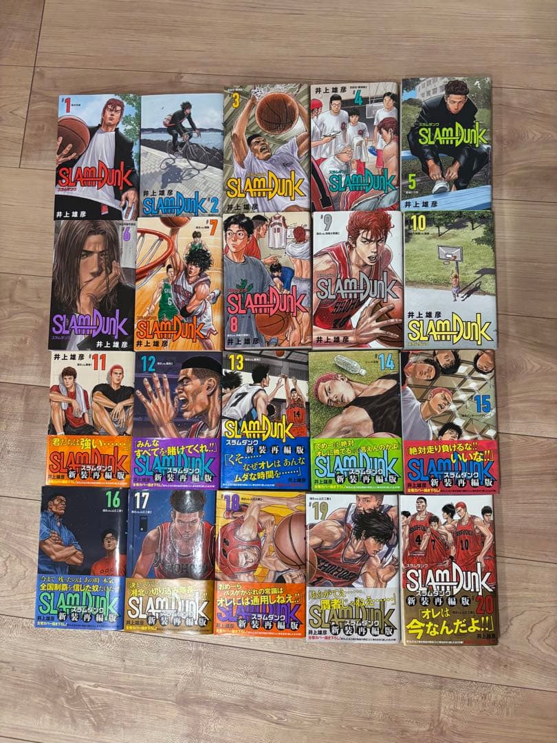 SLAM DUNK スラムダンク 新装再編版 全20巻セット