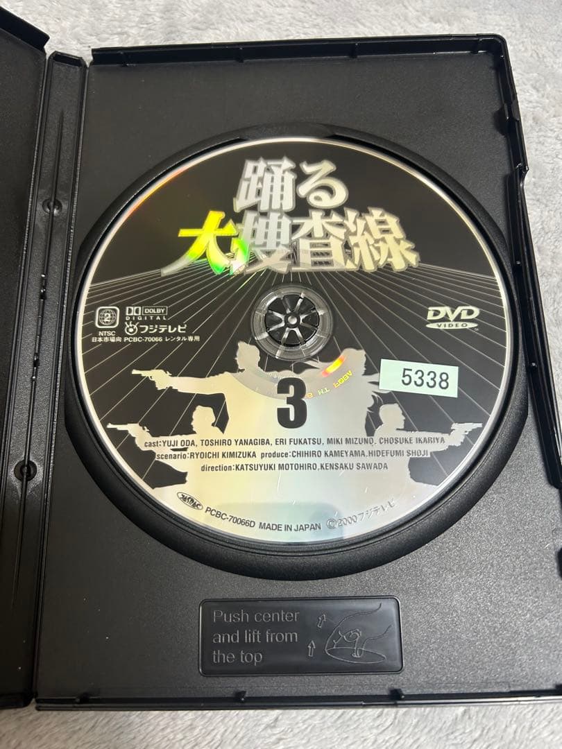 踊る大捜査線 DVD セット