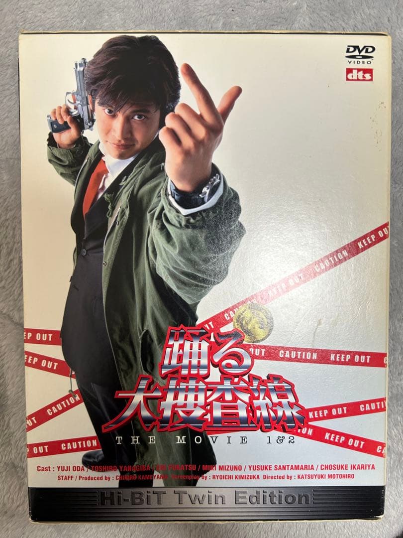踊る大捜査線 DVD セット