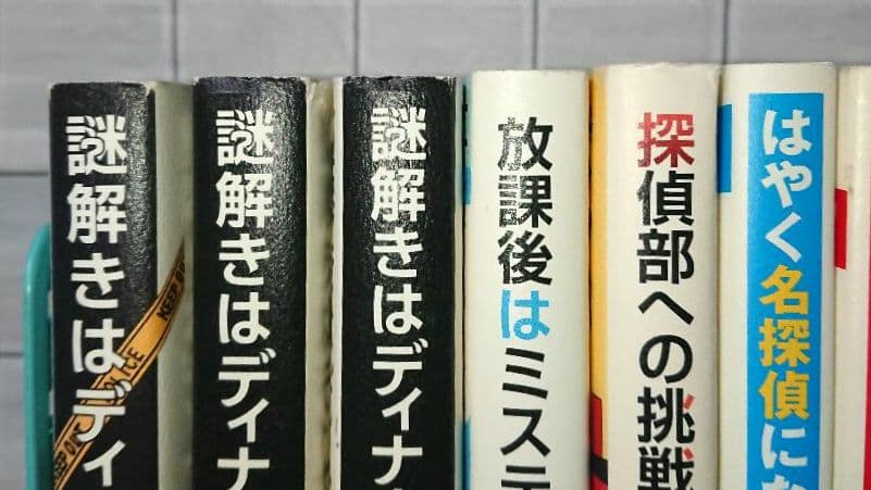 【まとめ】東川篤哉 単行本 １１冊セット