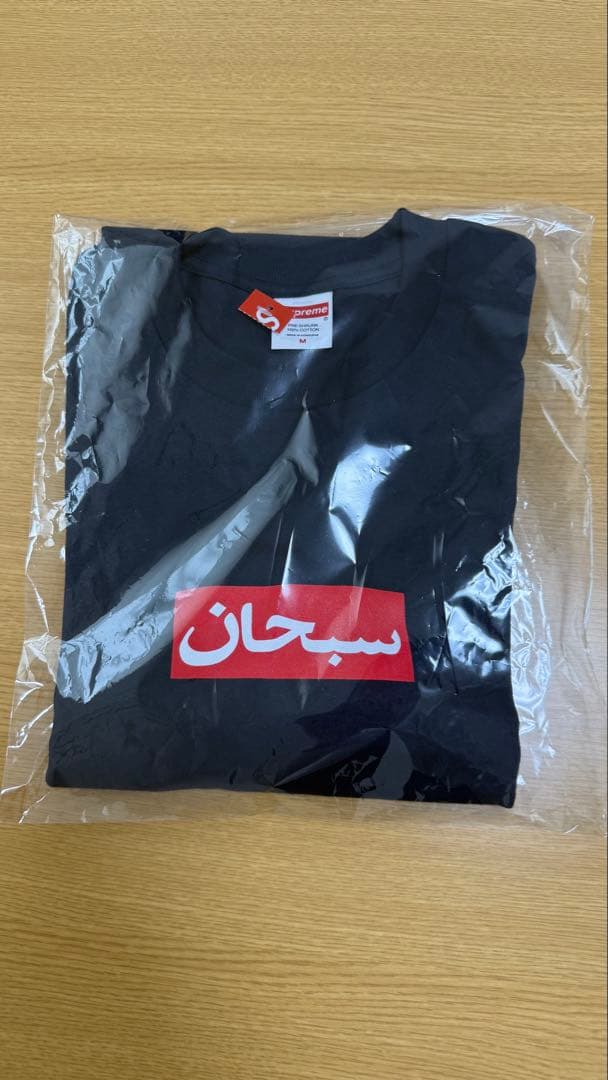 Supreme Arabic Box Logo Tee Navy Ｍ　新品