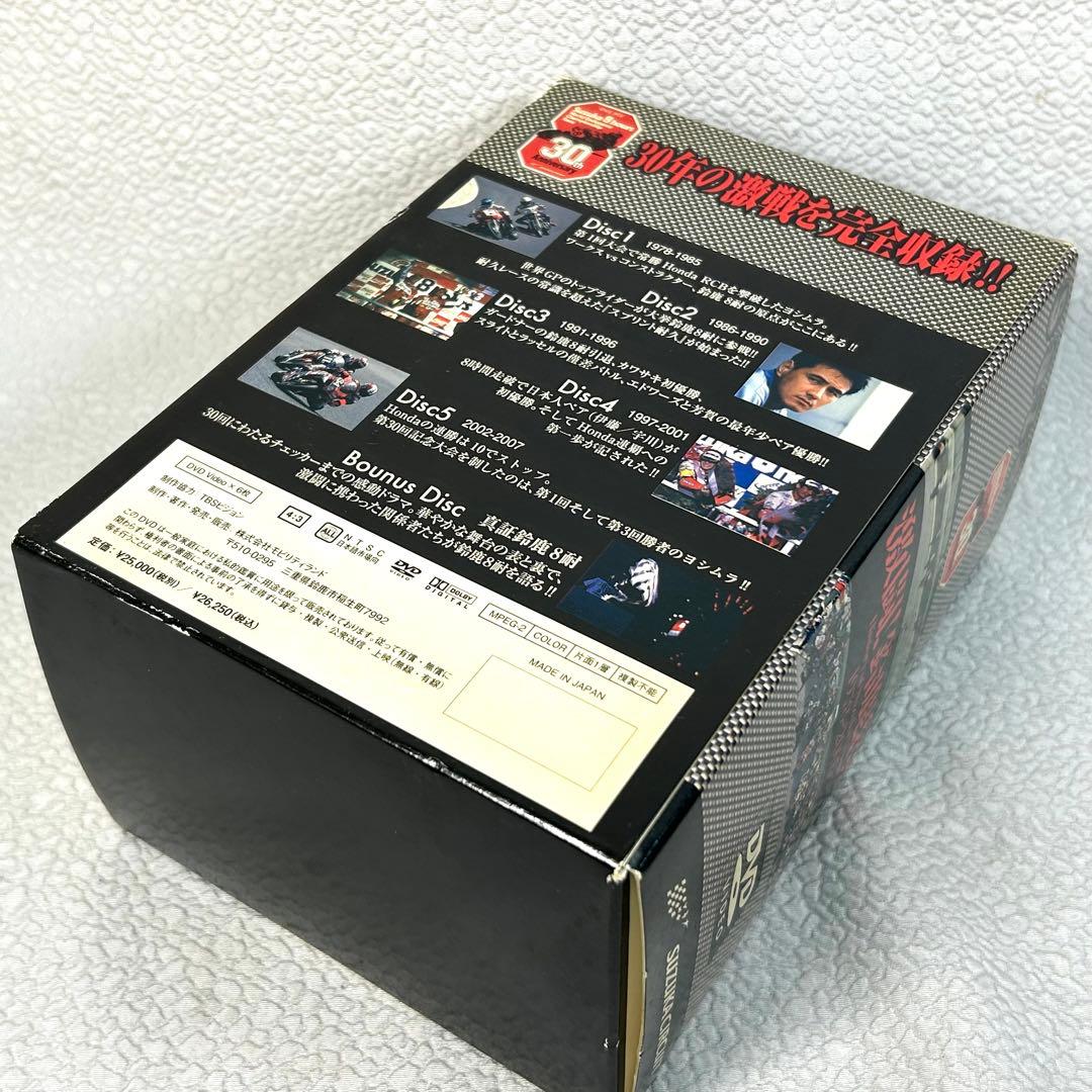 激闘!鈴鹿8耐 DVD BOX 1978-2007