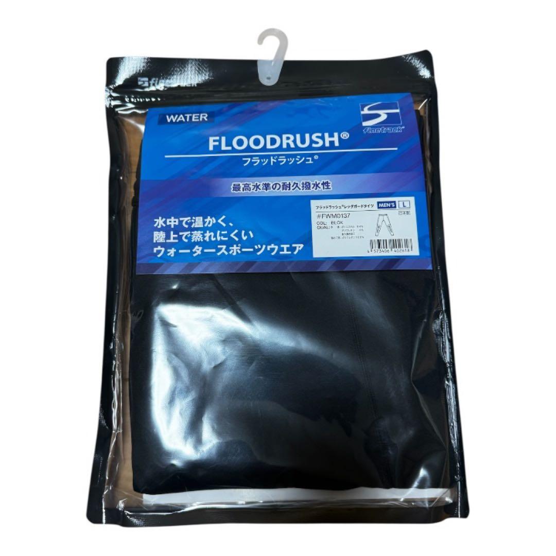 ファイントラック フラッドラッシュレッグガードタイツ メンズ (FWM0137)