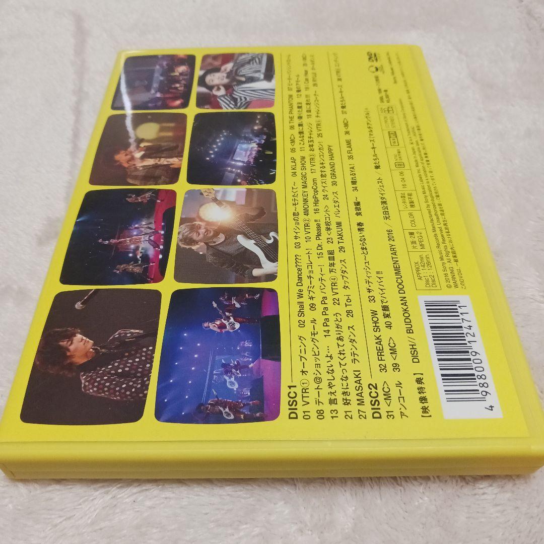 DISH///日本武道館単独公演'16 2DAYS『4 MONKEY MAGI…