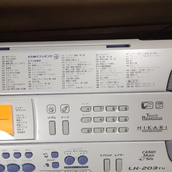 ひでさん専用 CASIO 電子キーボード ヒカリナビゲーション