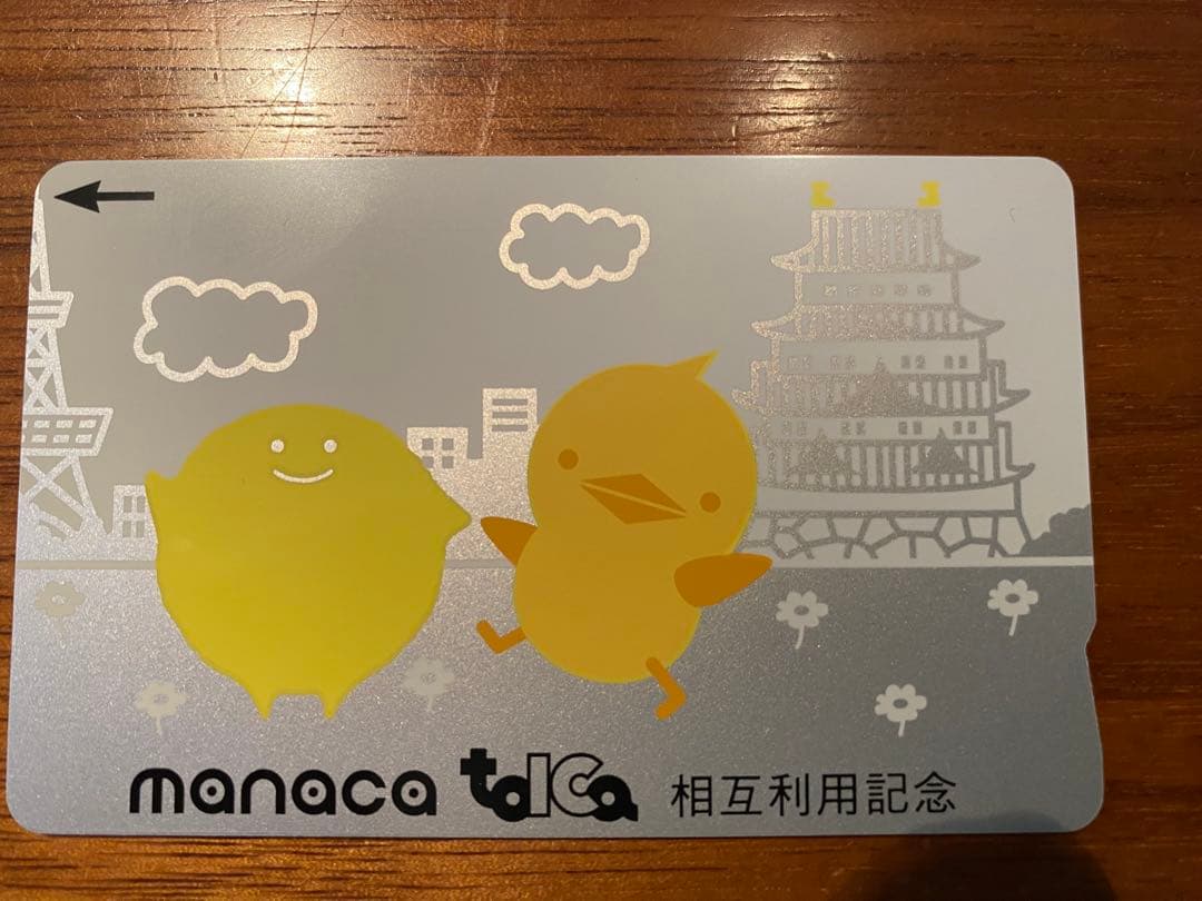 manaca TOICA相互利用記念 限定manaca