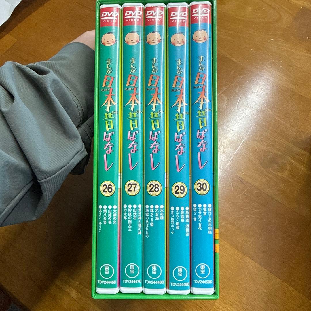 まんが日本昔ばなし DVD-BOX 第6集〈5枚組〉
