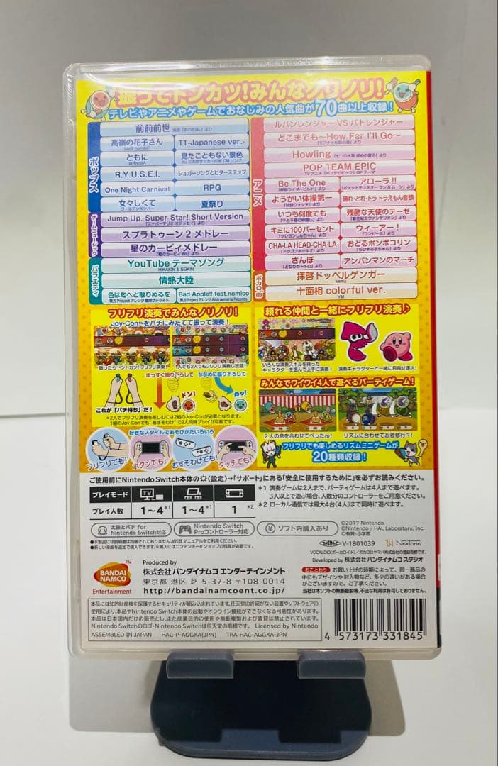 【本日発送】太鼓の達人 Nintendo Switch ソフト 太鼓とバチセット