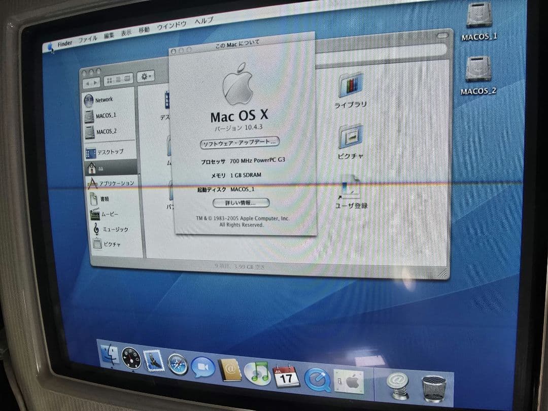 Apple iMac G3 m5521 700Mhz 1Gb DVD完動SSD1