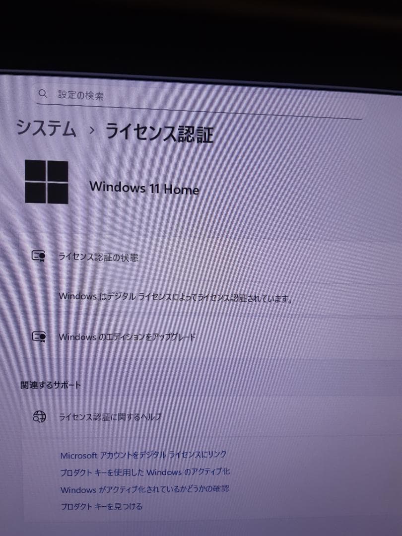 キッチン台所　Athlon 3000g・8GB・64GB・Win11