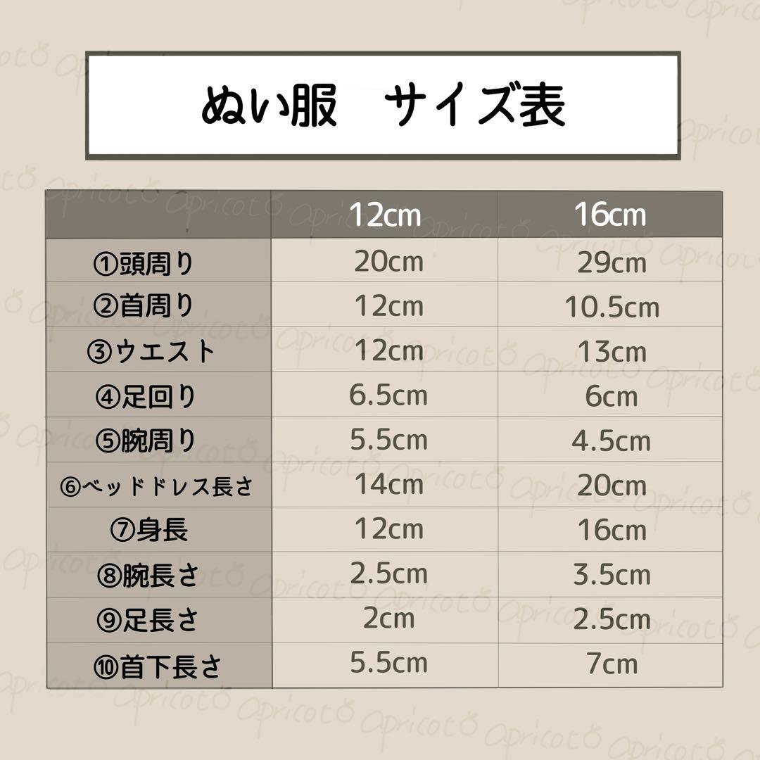 ましゅめろう