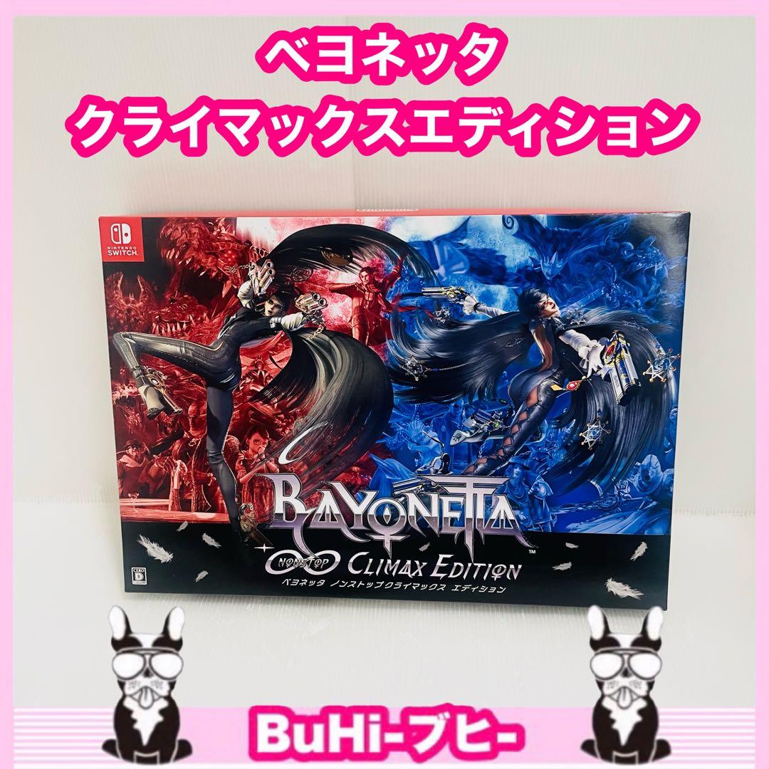ベヨネッタ CLIMAX EDITION 限定版 クライマックスエディション