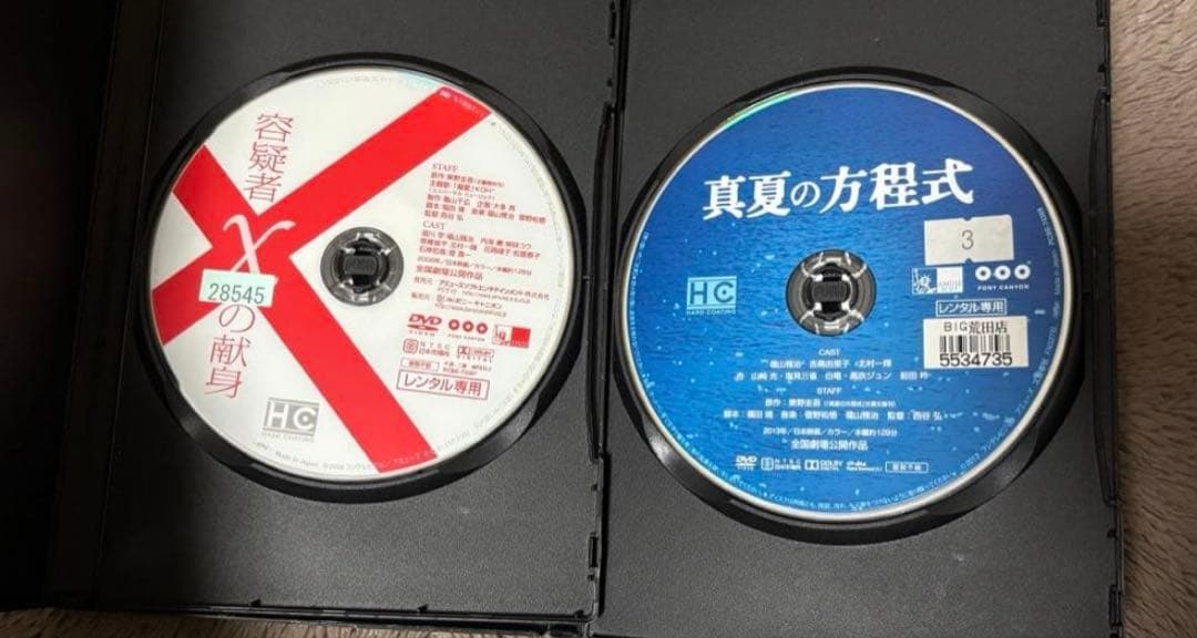 ガリレオ 1期 + 2期 映画2作品　DVD全巻
